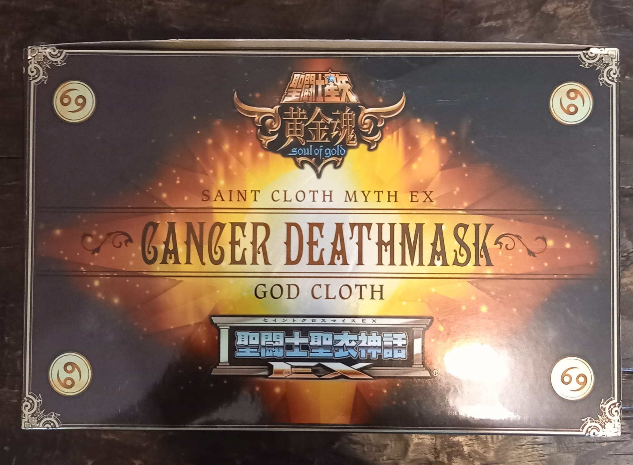 Saint Seiya Soldier's Soul: Cancer Deathmask Gold Cloth Moveset
