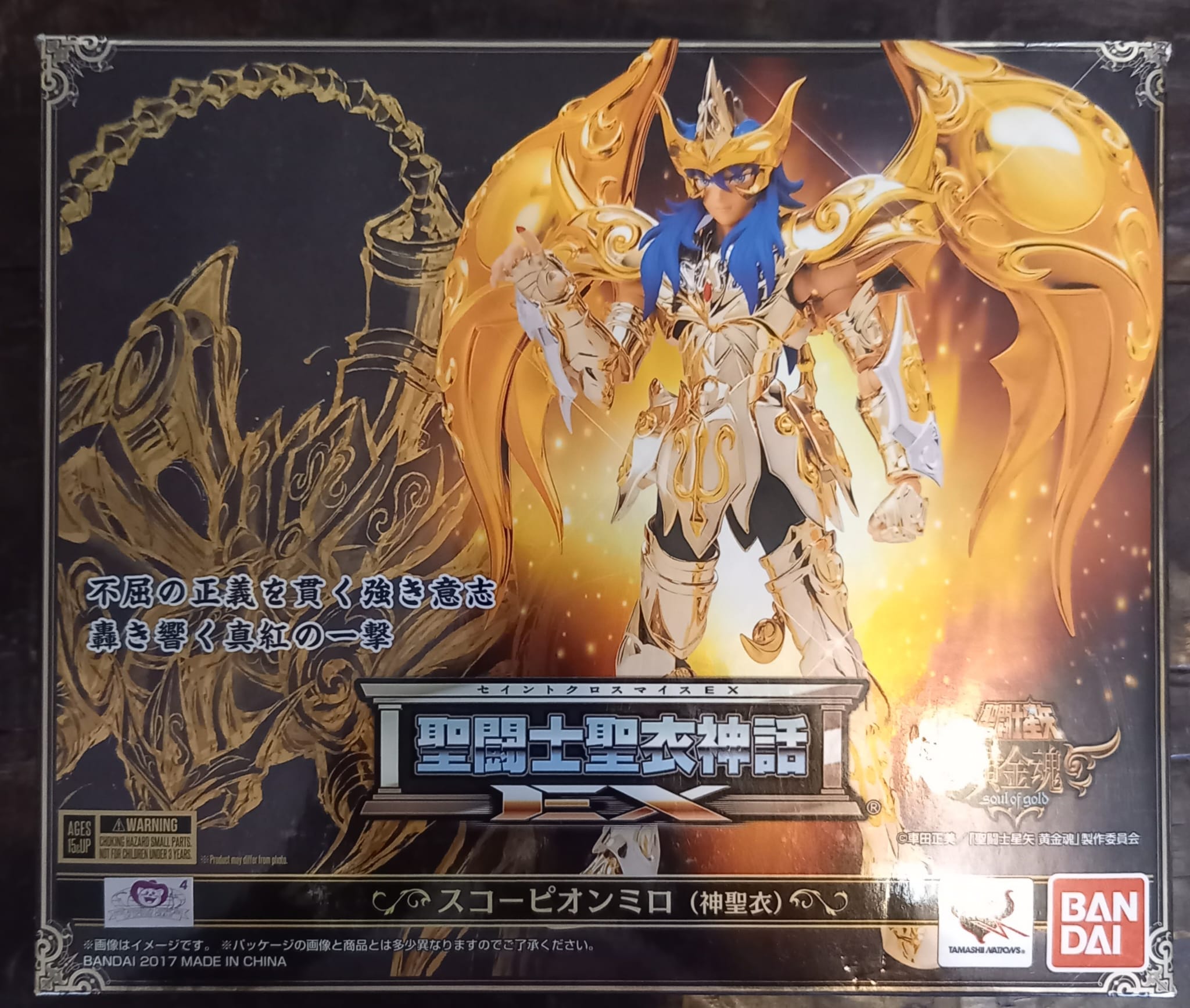  Bandai - 14788-54947 - Saint Seiya Soul of Gold Scorpio Milo  Figurine : Toys & Games